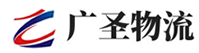 广州到广州物流公司